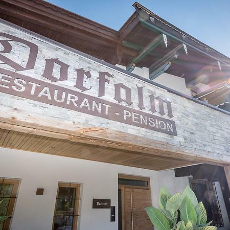 Pension Restaurant Dorfalm Leogang Esterno foto